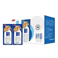 天猫U先：SANYUAN 三元 小方白全脂牛奶 200ml*6盒