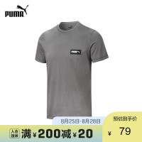 PUMA 彪马 官方 短袖T恤男夏季新款纯棉休闲圆领时尚潮流运动T恤衫