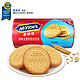 有券的上：McVitie's 麦维他 轻怡饼干 250g