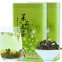 Yongxiangxi 永相惜 茉莉花茶 新茶 浓香型  125g罐装