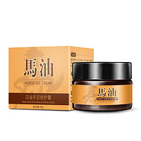 Langushi 兰古仕 防干裂马油手足霜 30g/ml