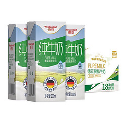 Weidendorf 德亚 脱脂纯牛奶  200ml*18盒