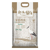 88VIP：鄱阳湖 茉莉香米 5kg