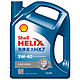 PLUS会员：Shell 壳牌 HX7系列 蓝喜力 车用润滑油 5W-40 SN 4L