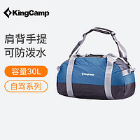 KingCamp 康尔健野 户外包短途旅行包男手提包女大容量旅游包行李包袋健身包