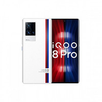 iQOO 8 Pro 5G智能手机 12GB+256GB 传奇版