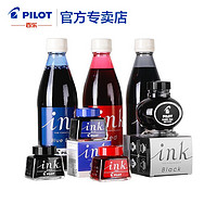PILOT 百乐 INK-350 非碳素墨水 350ml 瓶装