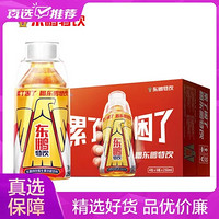 东鹏 特饮维生素功能饮料250ml*6瓶便携装小金瓶 年轻就要醒着拼