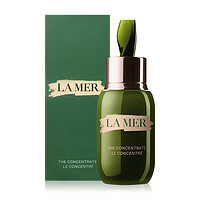 LA MER 海蓝之谜 浓缩修护精华露50ml 送女友 送老婆