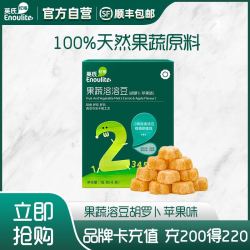 英氏（Engnice）果蔬溶溶豆（胡罗卜苹果味）18g 2阶 零食混合水果溶豆 入口易化 宝宝婴儿辅食