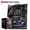 MSI 微星  MPG B550 GAMING CARBON WIFI暗黑板电脑主板+AMD 锐龙5 5600X  处理器 板U套装