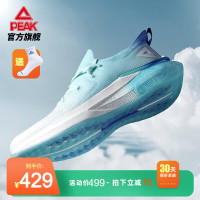 PEAK 匹克 态极3.0缓震跑步鞋情侣款秋冬男女时尚百搭耐磨运动鞋 大白/冰兰(男款) 42