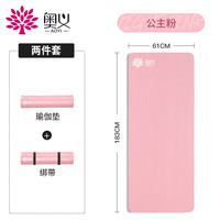 AOYI 奥义 AY339 瑜伽垫