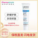 URIAGE 依泉 绷带霜舒缓修护霜40ml