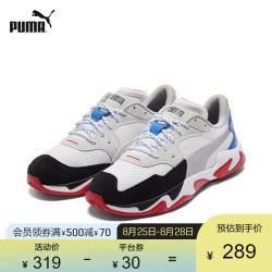 PUMA 彪马 官方 新款男子Ferrari法拉利赛车系列赛车鞋 SF 339942 白-银色-黑色 01 42