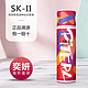 SK-II 全新限定版圣诞神仙水套装 神仙水230ml+洁面20g+清莹露30ml+大红瓶15g