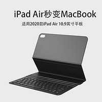 Amork 爱魔 苹果iPad pro11英寸键盘18/20新款iPad Air4无线蓝牙键盘磁吸式智能双面夹