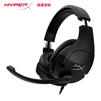 HYPERX Stinger 毒刺S 加强版 头戴式游戏耳机