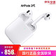 Apple 苹果 airpods2苹果无线蓝牙耳机二代入耳式AirPods iPhone教育优惠 AirPods 2代 官方标配 官方标配