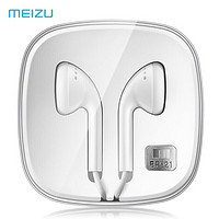 MEIZU 魅族 EP21耳机(3.5mm接口)三键一体式线控耳机 安卓手机华为荣耀通用 白色