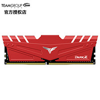 Team 十铨 冥神Z DDR4 3600MHz 台式机内存条 8GB