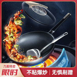 joyoung 九阳 32cm晶钻耐磨圆形内底不粘锅炒锅