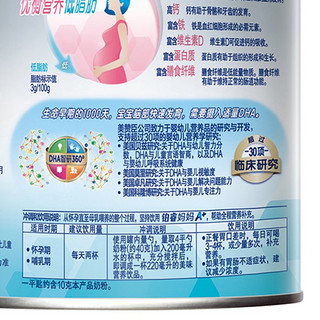 MeadJohnson Nutrition 美赞臣 铂睿妈妈系列 孕产妇奶粉 国行版 370g