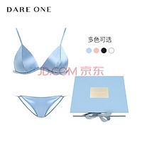 DARE ONE D-LIGHT系列法式桑蚕丝内衣套装 蓝色