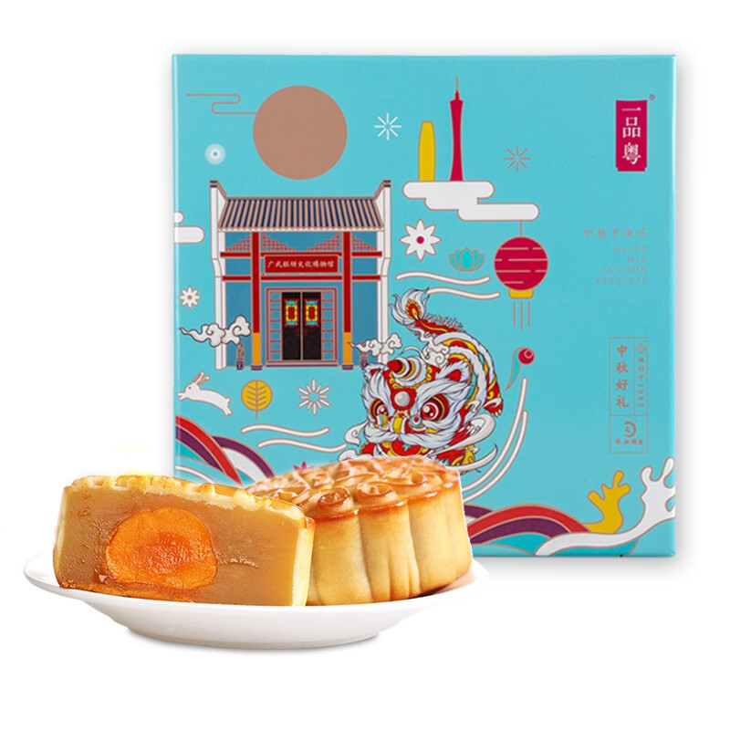 一品粤 月饼中秋好礼礼盒 430g