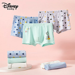 Disney 迪士尼 儿童纯棉四角内裤 3条装