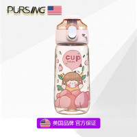 PURSING 普升 便携提绳弹盖吸管杯 370ml