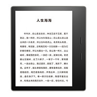 kindle oasis 第三代 7英寸墨水屏电子书阅读器 32GB 银灰色+保护套 保护套套装 黑色