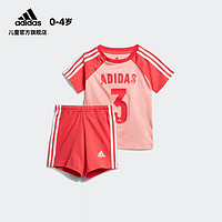 adidas 阿迪达斯 婴童训练短袖运动套装