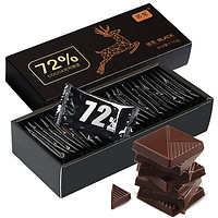 诺梵 72%黑巧克力 110g 礼盒装