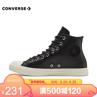 CONVERSE 匡威 新款All Star 170100C 男女款运动休闲鞋