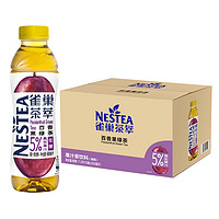 Nestlé 雀巢 茶萃百香果绿茶果汁  500ml*15瓶