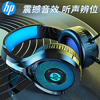 HP 惠普 DHE-8010U 头戴式游戏耳机