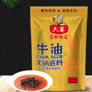 六婆 牛油火锅底料 300g