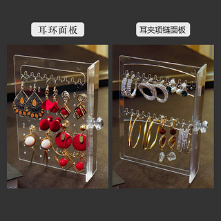 耳环收纳盒首饰盒耳夹耳钉手链项链珠宝饰品展示整理架子大容量