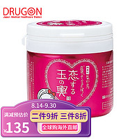 豆腐の盛田屋玉之兴豆乳面膜 红色少女恋爱款 150g 补水保湿