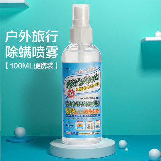 薇垭推荐青花椒除螨喷雾剂抑杀菌除祛螨虫神器去螨虫床上免洗家用 报价价格评测怎么样 什么值得买
