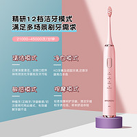 韩国现代电动牙刷充电式情侣套装声波超全自动软毛男女士成人款