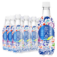 yineng 依能 盐汽水 气泡水 碳酸饮料 450ml*15瓶 整箱装（新老包装随机发货）