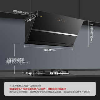 方太(FOTILE)侧吸式抽吸油烟机家用厨房重磅油烟机新品23风量大吸力挥手智控JCD10B全新升级