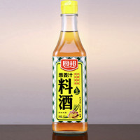 厨邦 葱姜汁料酒小瓶装500ml*2炒菜增香海鲜去腥提鲜家用宴会料酒