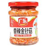 广乐 香辣金针菇 177g