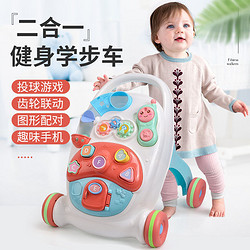 kub 可优比 婴儿多功能早教玩具手推学步车