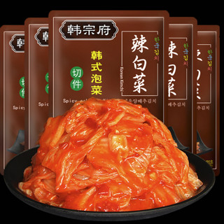 韩宗府 辣白菜 450g*2袋