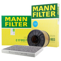 MANN FILTER曼牌滤清器 空滤空气滤空调滤套装适用一汽奥迪A4L Q5L 2.0 40TFSI低功率/进口A5 A4 2.0 40TFSI 马力190