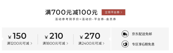 京东 ECCO旗舰店 焕新当道